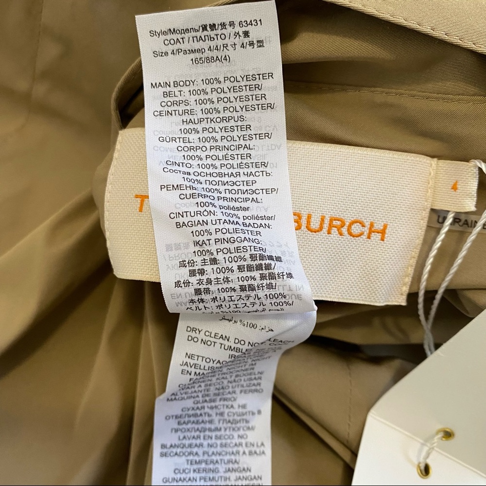 Tory Burch Reversible Trench Coat in Beige and Rust Size 4 NWT - Picture 16 of 16